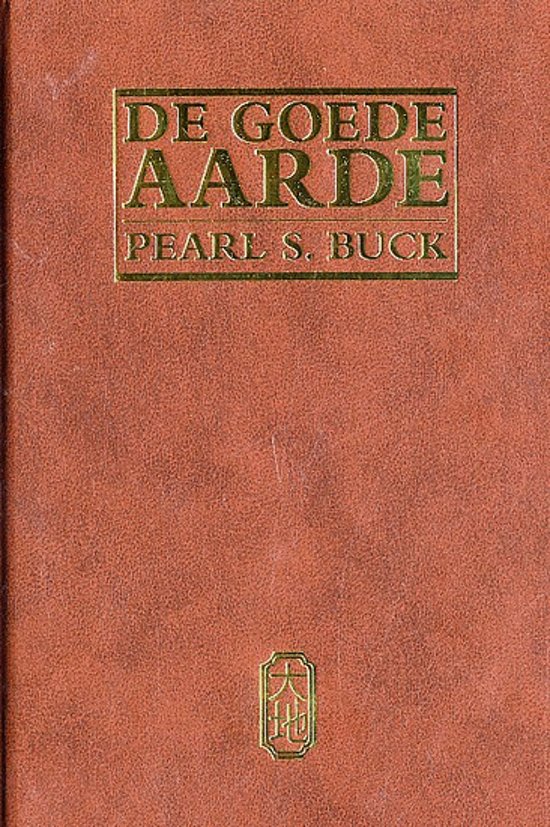 De Goede Aarde Pearl S. Buck